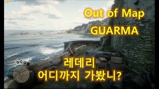 레데리2 - 맵 넘어서 미지의 섬 구아르마 넘어가기 (Out of Map - GUARMA)