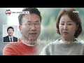 ＂어떤 식으로 스킨십했는지 담겼다＂ 선우은숙 언니 강제추행 유영재 결국 재판행 이슈픽