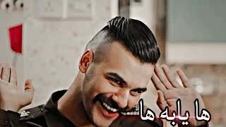 حازم و وطن احلى لمه وتحشيش عراقي بحت