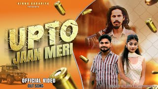 Up To Jaan Meri || Kinnu Gadariya || Moni New Haryanvi Song 2024 || Latest Haryanvi Songs  2024 ||