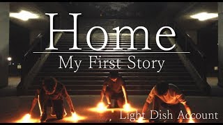 【ヲタ芸】Home【My First Story】【Light Dish】