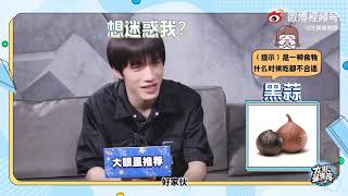 Interview | 张颜齐 ZhangYanQi | 210818