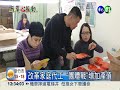 家庭代工助弱勢 陸男展現人情味