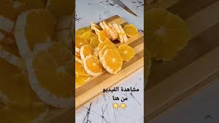 حيل و افكار لإستقبال رمضان طرق تجميد الفواكه