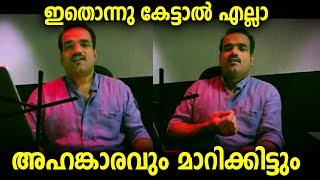 മനുഷ്യന്‍റെ അഹങ്കാരം മാറിക്കിട്ടാന്‍ ഈ വീഡിയോ ഒന്ന് കണ്ടാല്‍ മതി