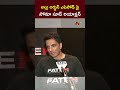 sonu sood reacts on allu arjun arrest episode ntv