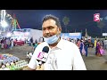 dubai city in vizag vizag expo fun fair exhibition 2022 in visakha sumantv telugu