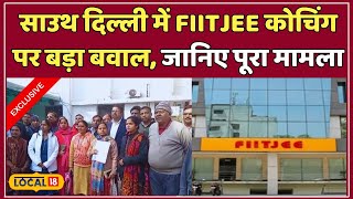 Delhi के FIITJEE Center बंद होने से अभिभावकों में अफरा-तफरी! काउंसलर ने भागकर बचाई जान! #local18