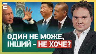 ❗Китай не ТИСНЕ, а Ердоган НЕ МОЖЕ? / Три сценарії ЗАВЕРШЕННЯ ВІЙНИ / СНАРЯДИ від КІМА | МУСІЄНКО