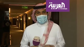 شاهد.. مراسل العربية يظهر على الهواء من داخل محجر صحي في الرياض