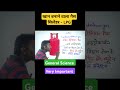 lpg gas cylinder generalscience sciencelab cetscience