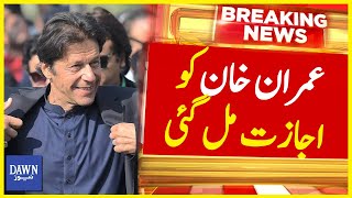 Imran Khan Got Permission | Toshakhana Case Update | Breaking News | Dawn News