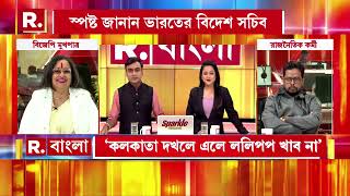 বাংলাদেশে হিন্দুদের উপর অত্যাচার নিয়ে কড়া দিল্লি। বাংলাদেশকে কড়া বার্তা ভারতের বিদেশ সচিবের