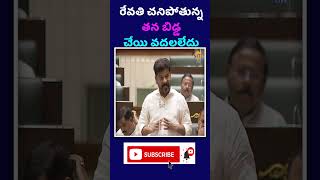 రేవతి చనిపోతున్న తన బిడ్డ చేయి వదలలేదు Unexpected Incident At Sandhya Theatre|| @sitivisionlive