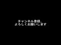 続・裁判例から学ぶ民事法入門　第２章　第３回