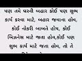 મહાશિવરાત્રીના દિવસે શિવલિંગ પરથી આ વસ્તુ લઈ આવજો mahashivratri 2025 vastu tips vastu shastra