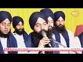 live streaming talwan noor mehal 28 feb 2019 day 2 dhadrianwale