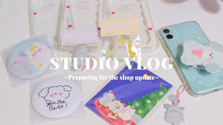 (ENG) STUDIO VLOG 🐾 | 新作グッズ完成したので開封 + 販売準備作業 | Preparing for the Shop Update