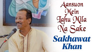 Aansuon Mein Lahu Mila Na Sake | Sakhawat Khan | Bazm e Khas