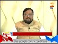 rokhthok ambedkar sanga konache 4th december 2015