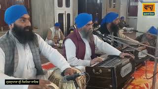 ਸੰਤ ਭਗਵਾਨ ਜੀ ਦਾ 19ਵਾਂ ਸੰਤ ਸਮਾਗਮ ਅਸਥਾਨ ਸ਼੍ਰੀ ਨੌਸ਼ਹਿਰਾ ਸਾਹਿਬ ਵਿਖੇ ਬੜੀ ਸ਼ਰਧਾ ਨਾਲ ਮਨਾਇਆ