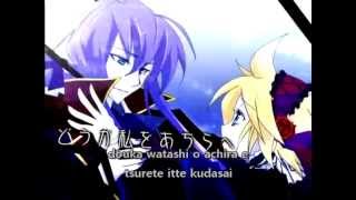 【KAITO - Len - Gakupo】「Fate：Rebirth」【Romaji Lyrics】