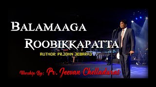 AFT CHURCH | PR JEEVAN CHELLADURAI | PR JOHN JEBARAJ | BALAMAAGA ROOBIKKAPATTA | TAMIL WORSHIP | HD