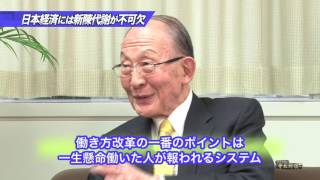 【竹中平蔵の骨太対談】 第5回 前編 キッコーマン名誉会長 茂木友三郎氏