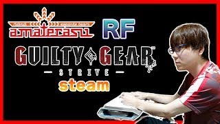 【Steam】Guilty Gear: Strive 世界ランク1位ファウスト 20221018