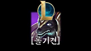 포켓몬을 싫어하는 한나무(라즈마 팬영상 3호)