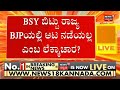 ತೆಲಂಗಾಣದಲ್ಲಿ ಭಾರೀ ಬಾಂಬ್​ ಸ್ಫೋಟ ಘಟನೆಯಲ್ಲಿ ಓರ್ವನಿಗೆ ಗಂಭೀರ ಗಾಯ