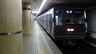 大阪市営地下鉄・谷町線 22系22601F(リフレッシュ車) 都島駅