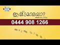 ttb ജീവസന്ദേശം ഇയ്യോബ് 19 20 0570 job malayalam bible study