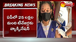 నేడు ఏపీలో టీనేజర్లకు వ్యాక్సినేషన్ | Covid Vaccination to 15-18 Aged Teens in AP | Sakshi TV