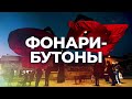 Креативность Этих Людей не Знает Границ