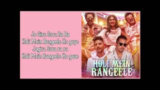 Holi Mein Rangeela: New Holi Song 2020 Latest Mouni Roy | Varun Sharma | Sunny Singh | Mika Singh