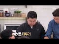 15분만에 뚝딱 감칠맛 밥도둑 송훈 셰프의 갈치속젓비빔밥 레시피 공개 mbn 231217 방송