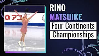 Rino MATSUIKE (JPN) | Women Short Program | Four Continents | Seoul 2025 | #4ContsFigure