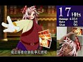 Touhou15.5 - Antinomy of Common Flowers - Mokou makes 6k3 damage in one combo