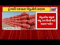 gandhinagar news વિધાનસભામાં પરિસરમાં ઉજવાયો રંગોત્સવ holi 2023 gujarati news