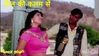 दिल की कलम से हम इतिहास लिखेंगे dil ki kalam se ham itihas likhenge |ajay devgan| twinkle khana|