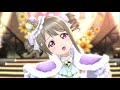 【スクスタ】margaret【中須かすみ】