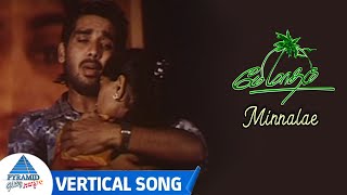 Minnalae Vertical Song | May Madham Tamil Movie Songs | AR Rahman Hits | Shobha Shankar