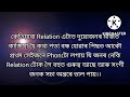 সদায় ৰাতিপুৱা এইটো‌ শুনক। assamese motivation। assamese motivational speech ।