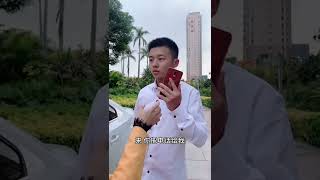 凡事不要太容易相信别人，以免掉入骗子的骗局