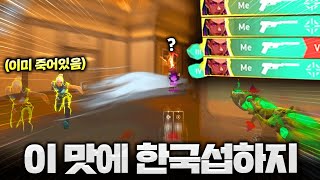 레디언트 랭크에서 나온 1초에 3명잡는 미친 끌어치기 샷..🔥발로란트 츈츈