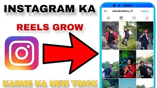 How To Revive a Dead Instagram Account 2023 | Instagram Growth | Sunny Gala #technoprem