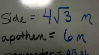 Volume of Hexagonal Based Prism #2