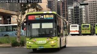 「大都會客運」937路線  KKA-0858  往捷運圓山站 三菱鑫威單門車 2022年1月20日