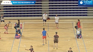 (신진/해송) 류명신/김청기 vs (차성) 이수건/조동기_남복 50 A  3조[제20회 기장군배드민턴협회장기 대회]